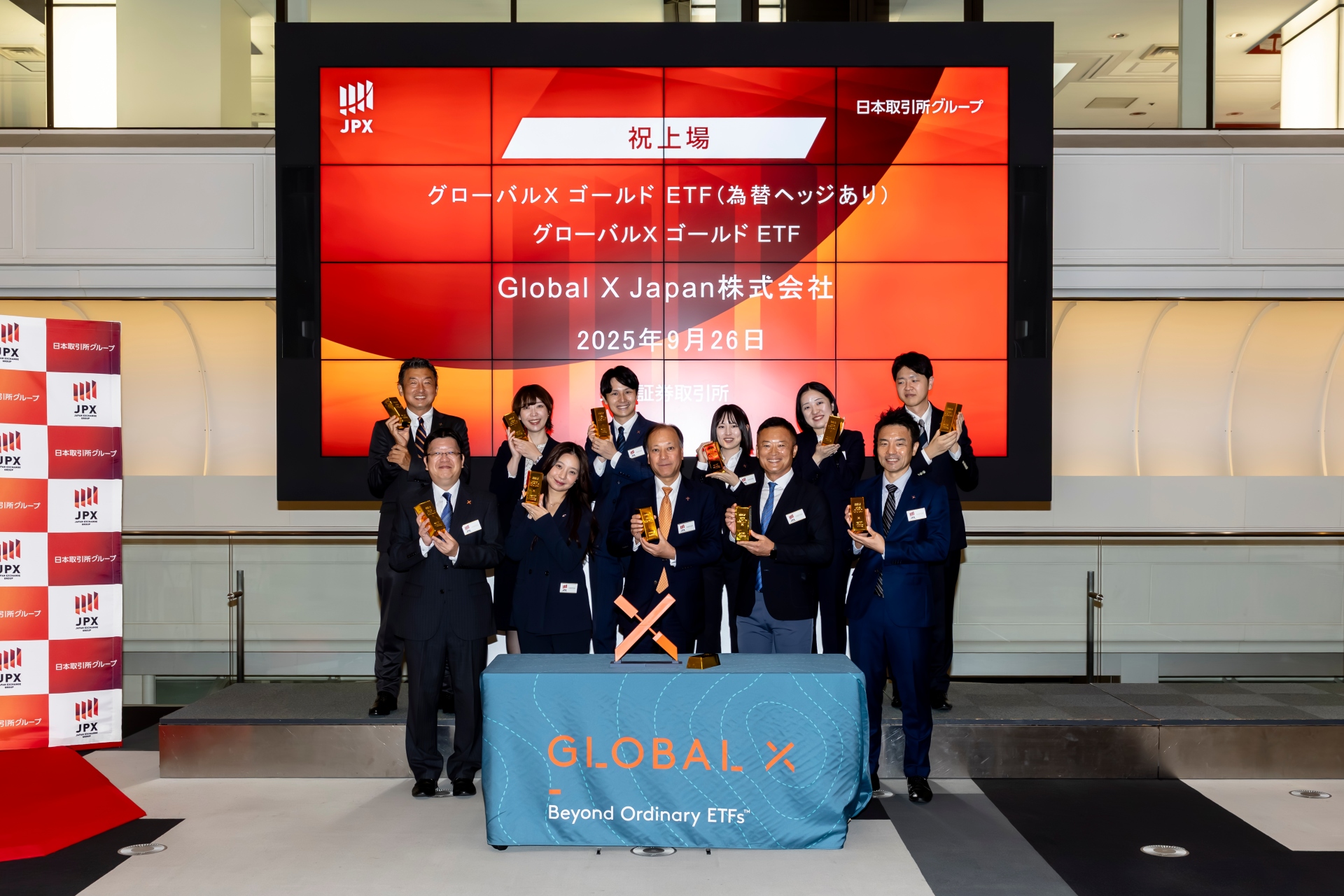 金で守る、金で増やす「グローバルＸ ゴールド ETF」（銘柄コード：425A）「グローバルＸ ゴールド ETF （為替ヘッジあり）」（銘柄コード：424A）が新規上場へ～東京証券取引所へ江守哲氏をお呼びして上場セレモニーを実施～ | Global X Japan