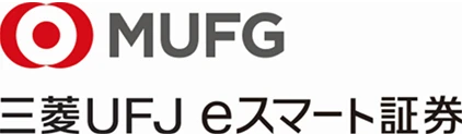 三菱UFJeスマート証券