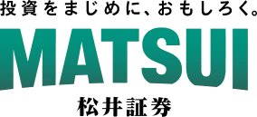 松井証券